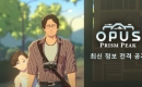  庥ó  OPUS:   ĳ ű   ѱ  ǥ