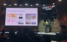 XR ���۵��� ����, ���� �ִ� �۷ι� ��ŸƮ�� ���� ���ľ� 2024������ �ָ�޾�