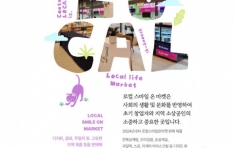 ��⵵�ΰ� â���� ������ �� ��6�� ���ý����Ͽ¸��ϡ� ���֡� MDǰ����ȸ��