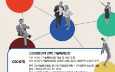 ���â���������ż���, �Ǳ� â���� ���������̳� ���α׷� 2024 CEOŬ�� ����