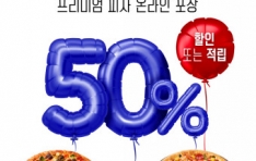 , 26 SKT T day θ 
