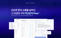 ݺ긮,    Ŀ´̼  б Plus+ 
