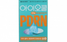 , ΰ ̿  PDRN Ⱦס ǰ 