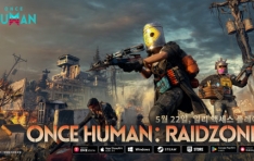 ο  Once Human: RaidZone ۷ι ù 