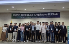  ,  ġ  2ȸ  Angelwave IR Camp 