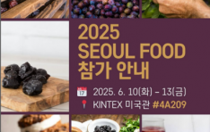 ĶϾ Ǫ ȸ 2025 ﱹǰ 