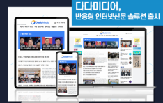 �ٴٹ̵��, ������ ���ͳݽŹ� �ַ�� ��� ��� � ��Ī �̺�Ʈ ���ࡦ SEO ����ȭ ���� ����