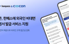 ����, ���н��� �ܱ��� ���� ������ �߱� ���� ����