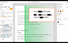 �����Ƿ罺, �ΰ����� ��ĺ�ȭ �ΰ���� ��������Ŀ�� ���׷��̵�