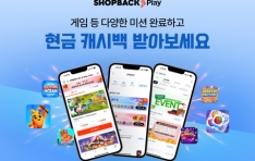 �����ڸ���, ������ �̼� �Ϸ��ϸ� ĳ�ù� �����ϴ� �������÷��̡� ��Ī