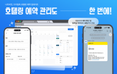 ȣ�ڸ� ���� �������� �� ������ �������, ���̾� ȣ�ڸ� ���� ������Ʈ