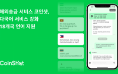 ���μ�, �ܱ��� ���� ���ټ� ���δ١� UI/UX ���� �� �ٱ��� ���� ��ȭ