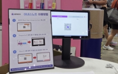 �������ڵ�, ��Ʈ�� ȣġ�� ���� �����̾� �Һ��� ����ȸ�� �뿪 ���� ����