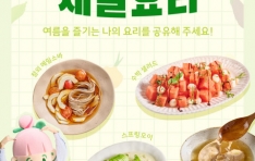 ǥ, ̳׺ξ ÷ ö 丮 ̺Ʈ 