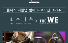 ְ  Ͻ ȸٿ WEȣ, 50%  Ű 