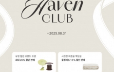 Ϸ, ̾ Ʈ  ̺ Ŭ 1ֳ    