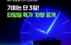 λ̵,  ȹ Ÿӵ Ī ߰  庮 