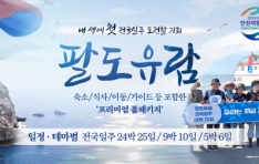 ¿쿩,  ȵ 24 25 2025    ǰ 