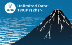 povo,  ܱ    Ϻ eSIM Japan SIM ¶ 