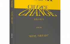 ǻ BLANK CHANGE Ⱓ