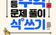 ٶ   ȶʻ! ʵ   Ǯ   3-1 Ⱓ