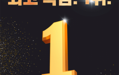 ȭùȭ, 2025⵵ ȭ  濵 1 ޼