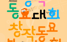 ̷ 2025 1ȸ   â۵ θȸ  