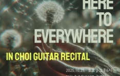  Ÿ Ʋ From here to everywhere õ ߱ȭȸ 