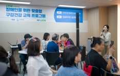 ̿ڸ, û  1:1 ˼ȭ 뿪   ǽ