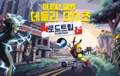 Deadly Days: RoadTrip  ׼ ÿ Բ 35%   Ѿ ź   հ ư ̹  ô϶