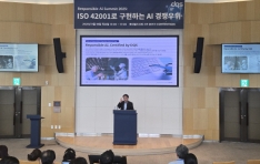 DQSڸ Responsible AI Summit 2025 Ȳ 