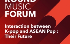  Ű Ʋ  ۷ι   2025 ROUND MUSIC FORUM 