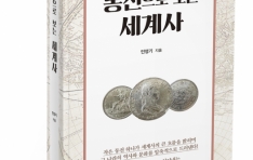 Ϸ,  ȭ  Ŵ    硯 Ⱓ