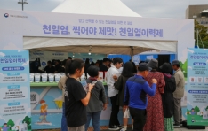 ұݻ￬, 2025 ұݹڶȸ õϿ̷ ȫ 