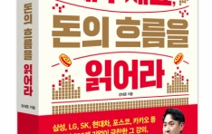 ϽϽ 繫ǥ,  帧 о Ⱓ