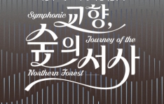 ȭ  ɽƮ ⿬ȸ ,  硯 ֡  ׸  