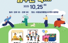 2025  ûҳͿ Բϴ ٽ , AI ޲ٴ  Ȳ 