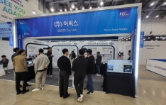 ̾, DIFA 2025 LTE-V2X   