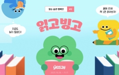 24, д  ķ ű ̺Ʈ а ç 