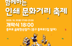 Ȱȭ    湫λ Բϴ μ⹮ȭŸ 