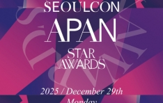 ���̿���, 2025 APAN ��Ÿ ����� ���� ��ǥ � �ô´�