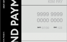 Npay Ӵī, BC 귣 ԰  Ӱ 