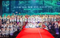 ��2025 K-����� �����ȸ�� ���ᡦ ���￡�� �����, ���谡 �����