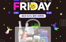 MGĿ�ӽ�, ���������̵��� �ִ� 50% ���Ρ� ����Ŭ�� ���Ρ�������� ��Ư��