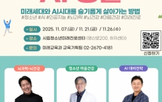 ڼ,   ûҳ ο AI Ȱ  ̷ Ư 