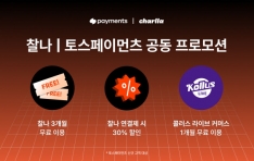 ī�׳��̵� ��������, �佺���̸��� �ű� ������ ��� 3���� ���� ü�� ���θ��