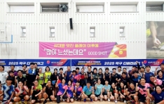 ����Ź����ȸ, 2025 Ź�� ��������� ���� �������� ���֡� ���ֿ��� �̾��� ��ȰŹ�� ����