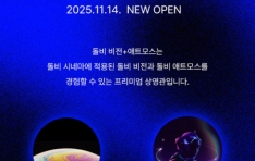 �ް��ڽ�, ���罺Ÿ�ʵ����� 4��° ������ ����+��Ʈ�𽺡� ������ ��� ���Ϻ� �ٽ� ������ ������ Ư������ ��ȭ