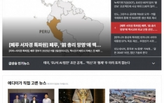  ѱ  AI  ﱹ ڸ ÷ NextG20  Ī