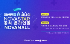 �����, ���� ���� ��ٽ�Ÿ �¶��� ����� ����ٸ� ���� �佺Ÿ�� ���֡� �ִ� 40% ����